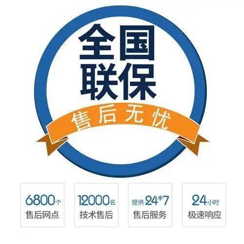 宝鸡Haier海尔集成灶服务中心