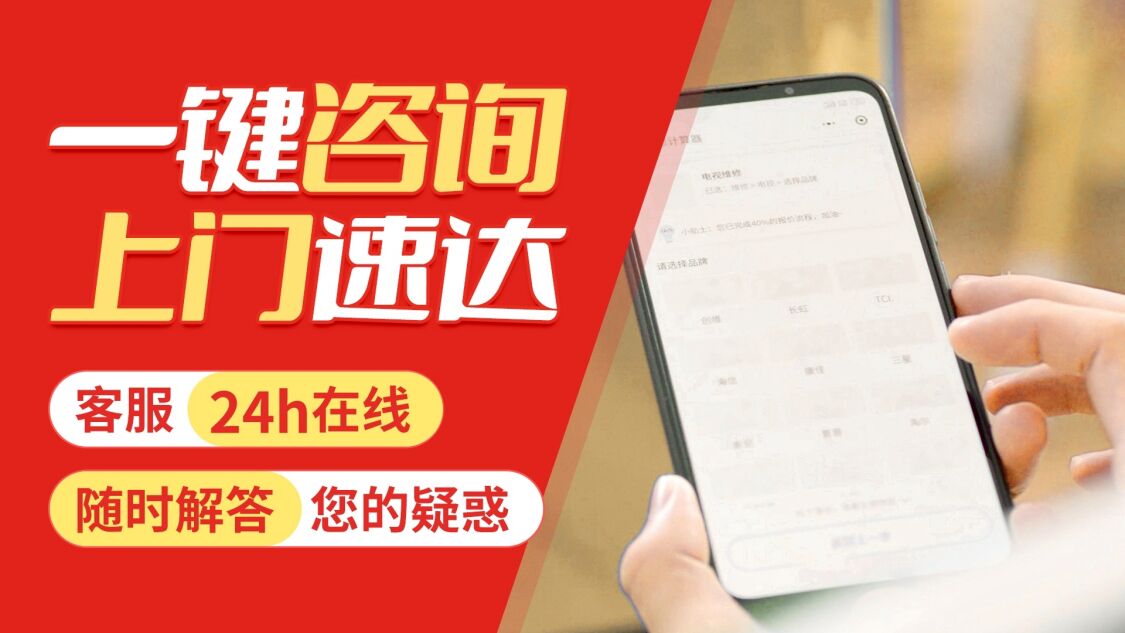 宝鸡Haier海尔集成灶关于我们